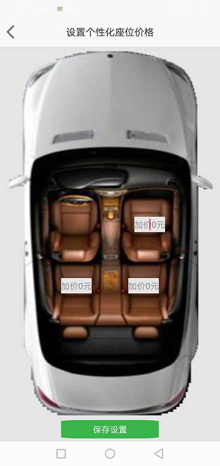 成都打車軟件順風(fēng)車APP代駕APP網(wǎng)約車APP源碼 (6)在上班期間，(成都打車軟件順風(fēng)車APP代駕APP網(wǎng)約車APP)APP會收集當(dāng)前司機(jī)的GPS坐標(biāo)位置，系統(tǒng)會向其進(jìn)行附近的訂單推送。 (7)司機(jī)可以在個人中心里設(shè)置聽單的距離范圍，(成都打車軟件順風(fēng)車APP代駕APP網(wǎng)約車APP)系統(tǒng)默認(rèn)是3公里起步。 (8)司機(jī)可在(成都打車軟件順風(fēng)車APP代駕APP網(wǎng)約車APP)聽單廣場聽單，也可在熱力地圖里聽單； (12)如果超過10秒司機(jī)未操作，彈屏自動隱藏，該訂單回到訂單池。訂單將會在訂單池里呆上
