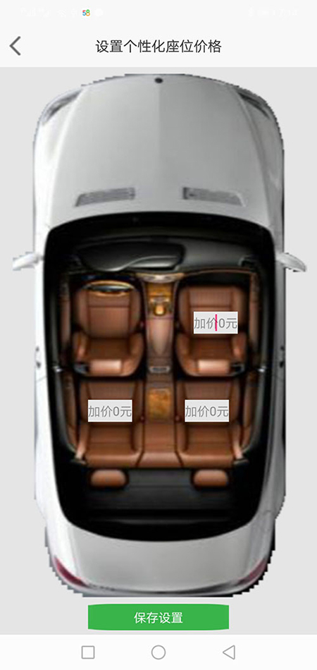 拉薩打車(chē)APP順風(fēng)車(chē)軟件拉薩代駕APP網(wǎng)約車(chē)APP源碼司機(jī)端 (14)(拉薩打車(chē)APP順風(fēng)車(chē)軟件拉薩代駕APP網(wǎng)約車(chē)APP)司機(jī)搶單成功后，不論是即時(shí)訂單還是預(yù)約訂單，APP都會(huì)跳轉(zhuǎn)到熱力地圖，并且有相應(yīng)的文字提示。 (15)如果是即時(shí)單，跳轉(zhuǎn)到熱力地圖后，會(huì)彈出詳細(xì)的訂單信息界面，包括乘客的昵稱(chēng)、電話、乘車(chē)次數(shù)、星級(jí)評(píng)分、此次訂單的出發(fā)地、目的地、公里數(shù)、預(yù)估時(shí)間、預(yù)估費(fèi)用； (16)(拉薩打車(chē)APP順風(fēng)車(chē)軟件拉薩代駕APP網(wǎng)約車(chē)APP)司機(jī)滑動(dòng)“接乘客”滑動(dòng)條，即可導(dǎo)航前去接乘客，若在接乘客途