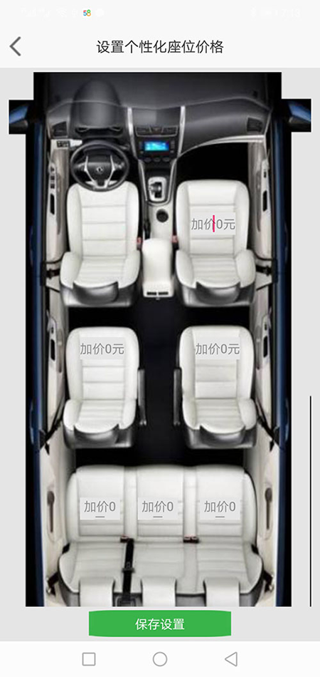拉薩打車(chē)APP順風(fēng)車(chē)軟件拉薩代駕APP網(wǎng)約車(chē)APP源碼司機(jī)端 (14)(拉薩打車(chē)APP順風(fēng)車(chē)軟件拉薩代駕APP網(wǎng)約車(chē)APP)司機(jī)搶單成功后，不論是即時(shí)訂單還是預(yù)約訂單，APP都會(huì)跳轉(zhuǎn)到熱力地圖，并且有相應(yīng)的文字提示。 (15)如果是即時(shí)單，跳轉(zhuǎn)到熱力地圖后，會(huì)彈出詳細(xì)的訂單信息界面，包括乘客的昵稱(chēng)、電話、乘車(chē)次數(shù)、星級(jí)評(píng)分、此次訂單的出發(fā)地、目的地、公里數(shù)、預(yù)估時(shí)間、預(yù)估費(fèi)用； (16)(拉薩打車(chē)APP順風(fēng)車(chē)軟件拉薩代駕APP網(wǎng)約車(chē)APP)司機(jī)滑動(dòng)“接乘客”滑動(dòng)條，即可導(dǎo)航前去接乘客，若在接乘客途