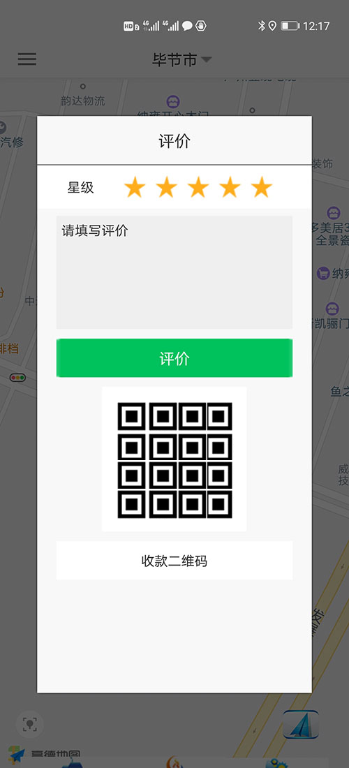 ?？陧橈L(fēng)車?？诖{司機(jī)端海口打車軟件源碼 (15)如果是(?？陧橈L(fēng)車?？诖{司機(jī)端?？诖蜍囓浖?即時(shí)單，跳轉(zhuǎn)到熱力地圖后，會(huì)彈出詳細(xì)的訂單信息界面，包括乘客的昵稱、電話、乘車次數(shù)、星級評分、此次訂單的出發(fā)地、目的地、公里數(shù)、預(yù)估時(shí)間、預(yù)估費(fèi)用； (16)司機(jī)滑動(dòng)“接乘客”滑動(dòng)條，即可導(dǎo)航前去接(?？陧橈L(fēng)車?？诖{司機(jī)端?？诖蜍囓浖?乘客，若在接乘客途中，司機(jī)臨時(shí)有事不能送此乘客，那么司機(jī)可以選擇取消訂單，此時(shí)乘客那里會(huì)有提示“對方已取消訂單”；也可以選擇把此訂單放回聽單廣場，讓其他的司機(jī)再次搶單。乘