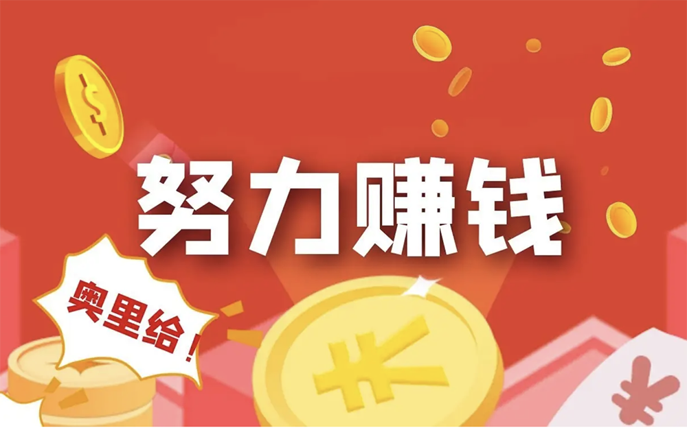 不需要加盟費(fèi)的加盟，借助抖音三個(gè)月掙60萬
